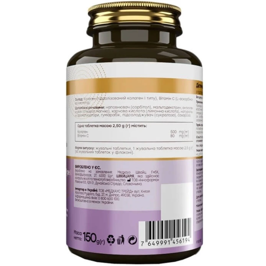 Коллаген + Витамин С Novel Collagen + Vitamin C, 60 жевательных таблеток: цены и характеристики