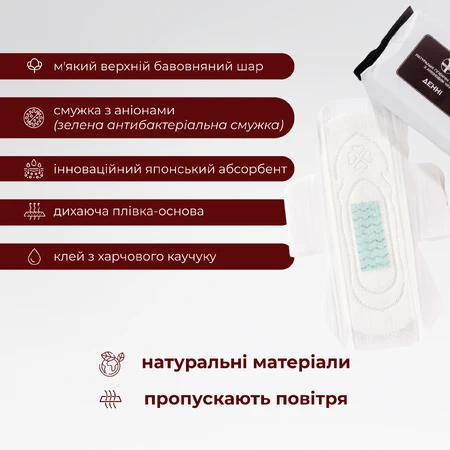 Прокладки гигиенические Feel Fine дневные, 10 штук: цены и характеристики