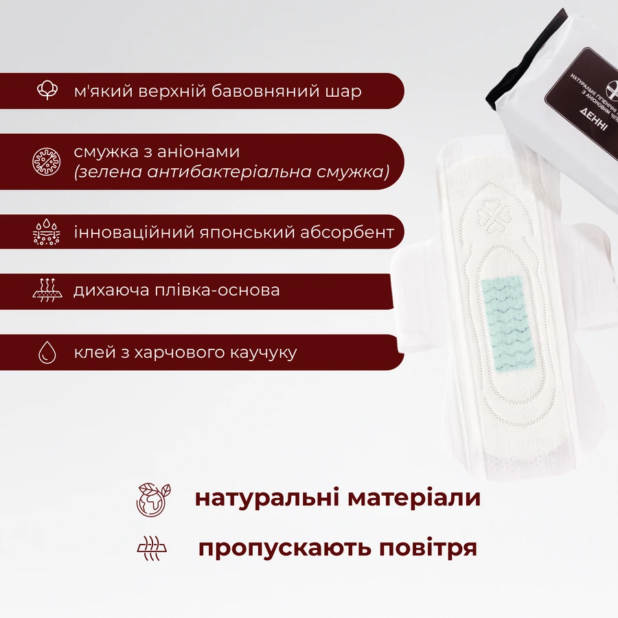 Прокладки гигиенические Feel Fine дневные, 10 штук: цены и характеристики