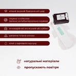 Прокладки гигиенические Feel Fine ночные, 8 штук: цены и характеристики