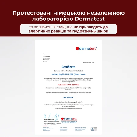 Прокладки гигиенические Feel Fine ежедневные, 20 штук: цены и характеристики