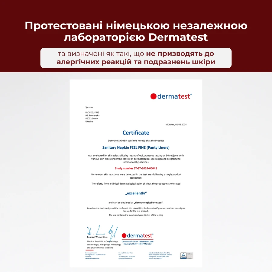 Прокладки гигиенические Feel Fine ежедневные, 20 штук: цены и характеристики
