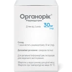Органорік гранули д/ор. сусп. по 30 мг №16 у саше: ціни та характеристики