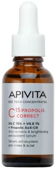 Сыворотка для лица Apivita Bee Tech Concentrates C15 Propolis Correct антиоксидантная, против морщин, для сияния кожи, 30 мл