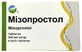 Мизопростол 200 мкг таблетки, №4