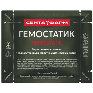 Серветка гемостатична Hemostatic Сента Фарм 25 х 25 см, 1 шт.