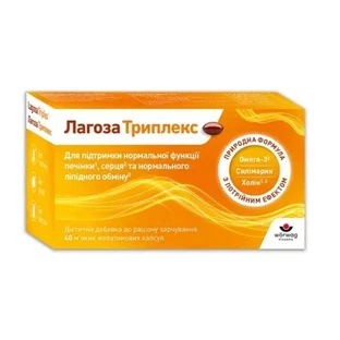 Лагоза Триплекс мягкие желатиновые капсулы №40 (10х4)