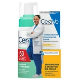 Набор по уходу за лицом CeraVe 2026: Дневной крем SPF50, 52 мл + Легкая пенка для очищения, 148 мл