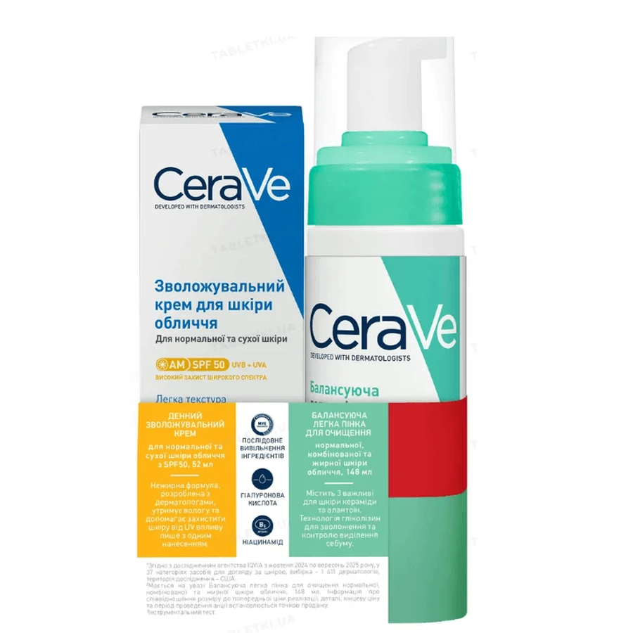 Набір для догляду за обличчям CeraVe 2026: Денний крем SPF50, 52 мл + Легка пінка для очищення, 148 мл: ціни та характеристики