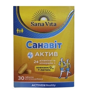 Санавіт Актив Sana Vita таблетки №30