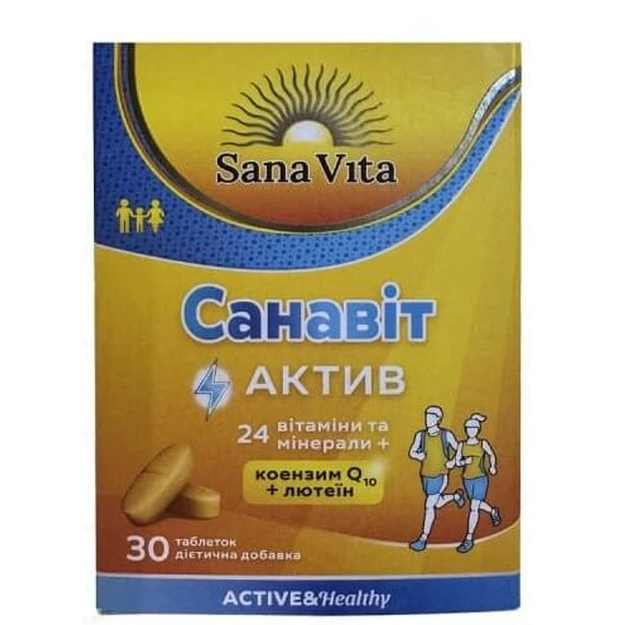 Санавит Актив Sana Vita таблетки №30: цены и характеристики