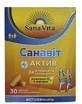 Санавіт Актив Sana Vita таблетки №30