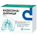 Будесонид-Дарница 0.25 мг/мл суспензия для распыления, однодозовый контейнер 2 мл, №20 (5х4)
