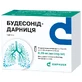 Будесонід-Дарниця 0.25 мг/мл суспензія для розпилення, однодозовий контейнер 2 мл, №20 (5х4) 