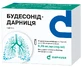 Будесонід-Дарниця 0.25 мг/мл суспензія для розпилення, однодозовий контейнер 2 мл, №20 (5х4)