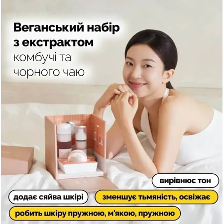 Набір Dr.Ceuracle Vegan Kombucha Tea Relaxing Care Set 3 в 1з екстрактом комбучі та чорного чаю, веганський: ціни та характеристики
