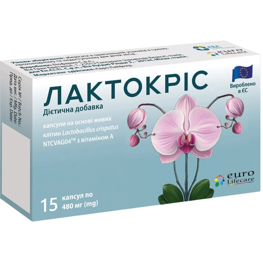 Лактокрис капсулы, №15: цены и характеристики