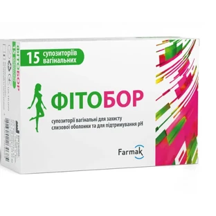 Фитобор суппозитории вагинальные, 15 шт.