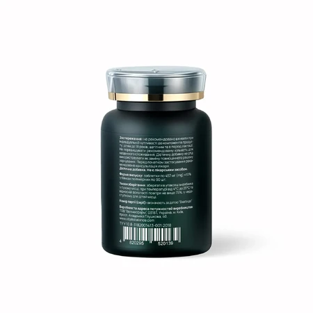 Витамин В12 Vitalis Balance Vitamin B12 1000 мкг, 90 таблеток: цены и характеристики