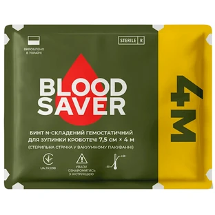 Бинт Blood Saver гемостатический N-сложенный, 7,5 см х 4 м