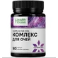 Комплекс для очей Health House капсули №50