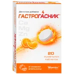 Гастрогасник со вкусом апельсина, жевательные таблетки, 20 шт.: цены и характеристики
