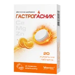 Гастрогасник со вкусом апельсина, жевательные таблетки, 20 шт.: цены и характеристики