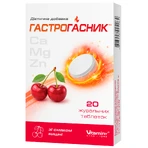 Гастрогасник со вкусом вишни, жевательные таблетки, 20 шт.: цены и характеристики