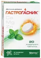 Vitaminy