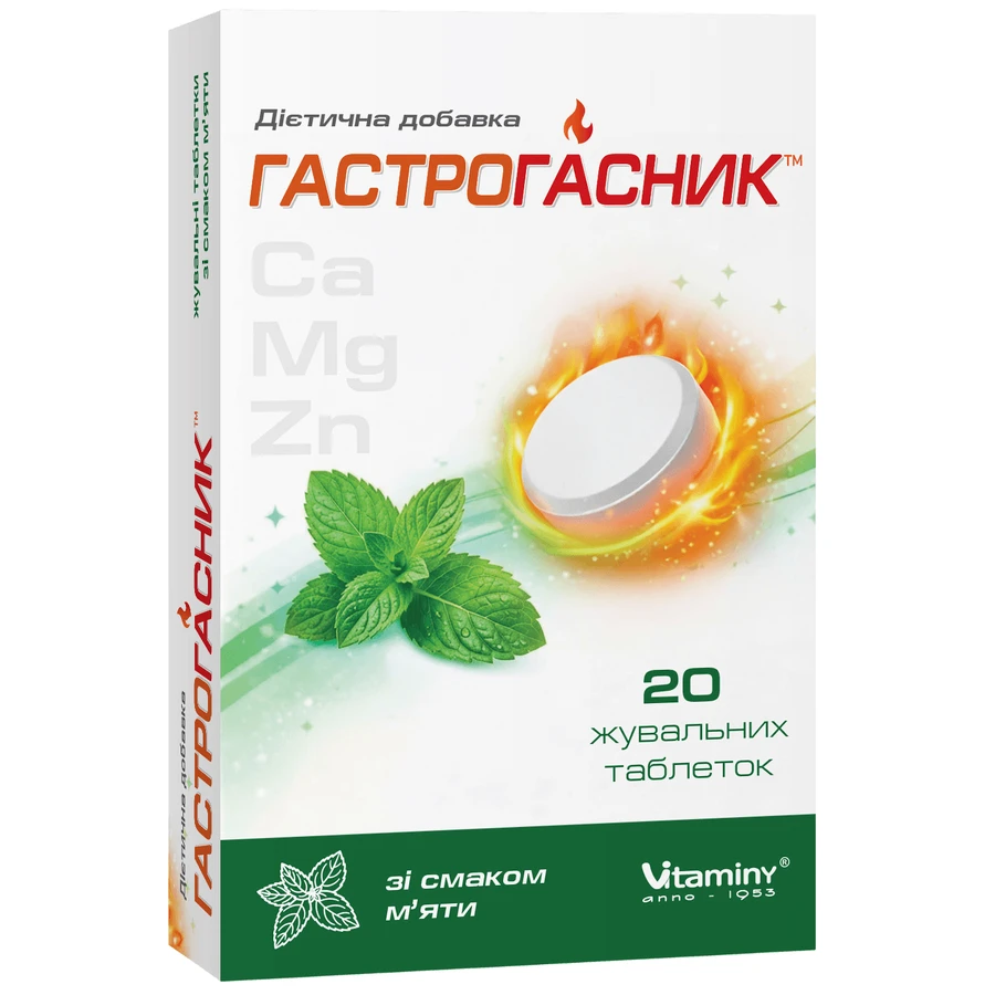 Гастрогасник со вкусом мяты, жевательные таблетки, 20 шт.: цены и характеристики