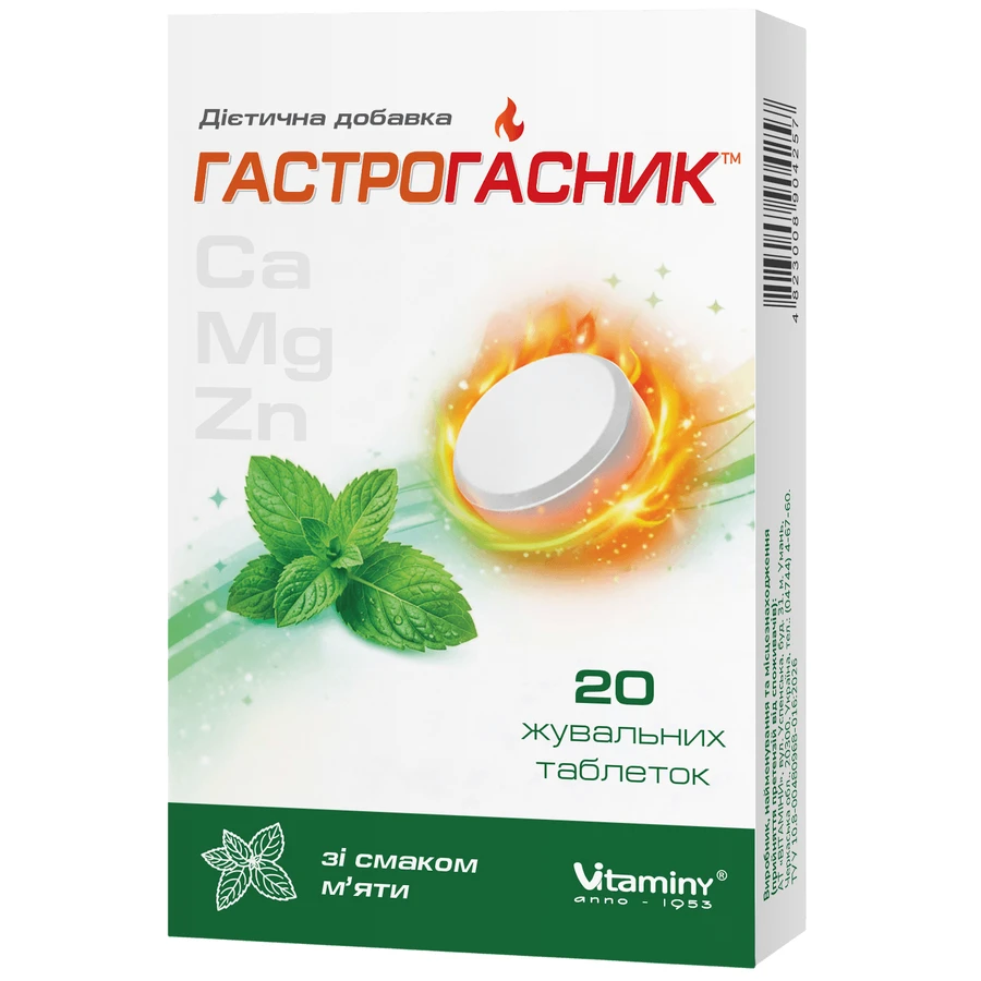 Гастрогасник со вкусом мяты, жевательные таблетки, 20 шт.: цены и характеристики