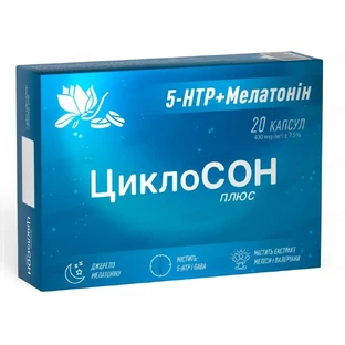 Циклосон плюс капсулы №20 (10х2)