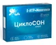 Циклосон плюс капсулы №20 (10х2)