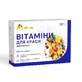 Вітаміни для краси Алвітал капсули №30 (10х3)