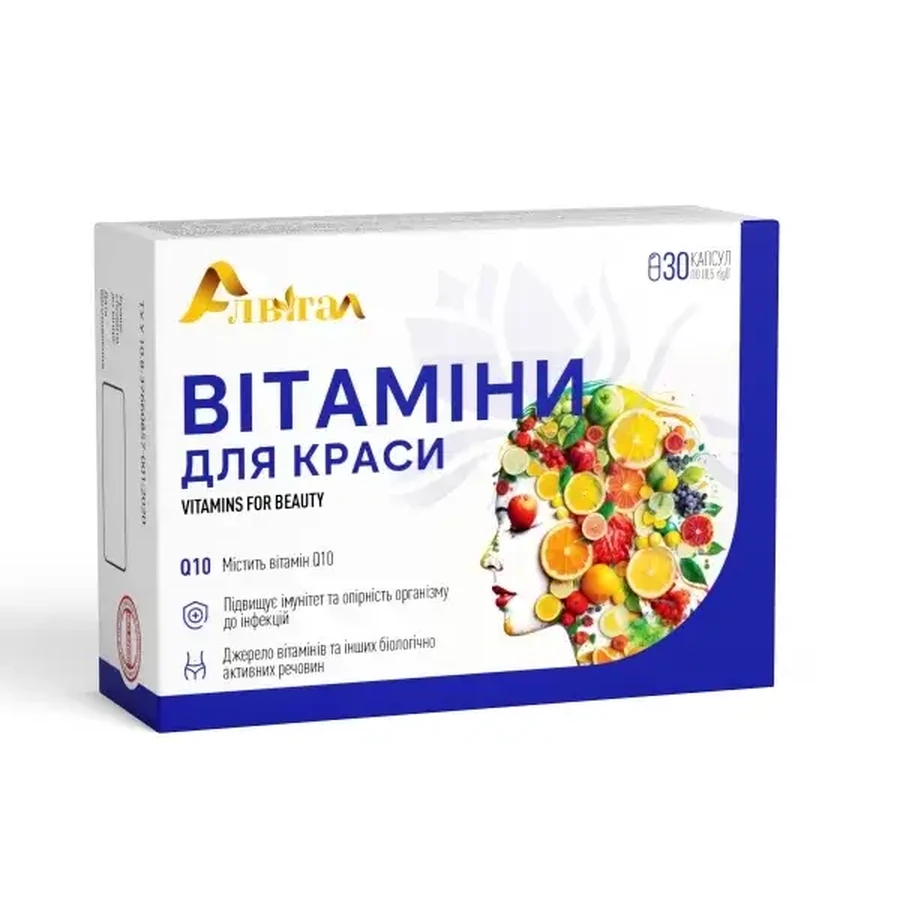 Вітаміни для краси Алвітал капсули №30 (10х3): ціни та характеристики