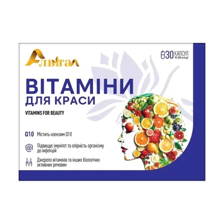 Вітаміни для краси Алвітал капсули №30 (10х3): ціни та характеристики