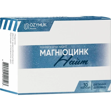 Магніоцинк НАЙТ капсули №30 (10х3): ціни та характеристики