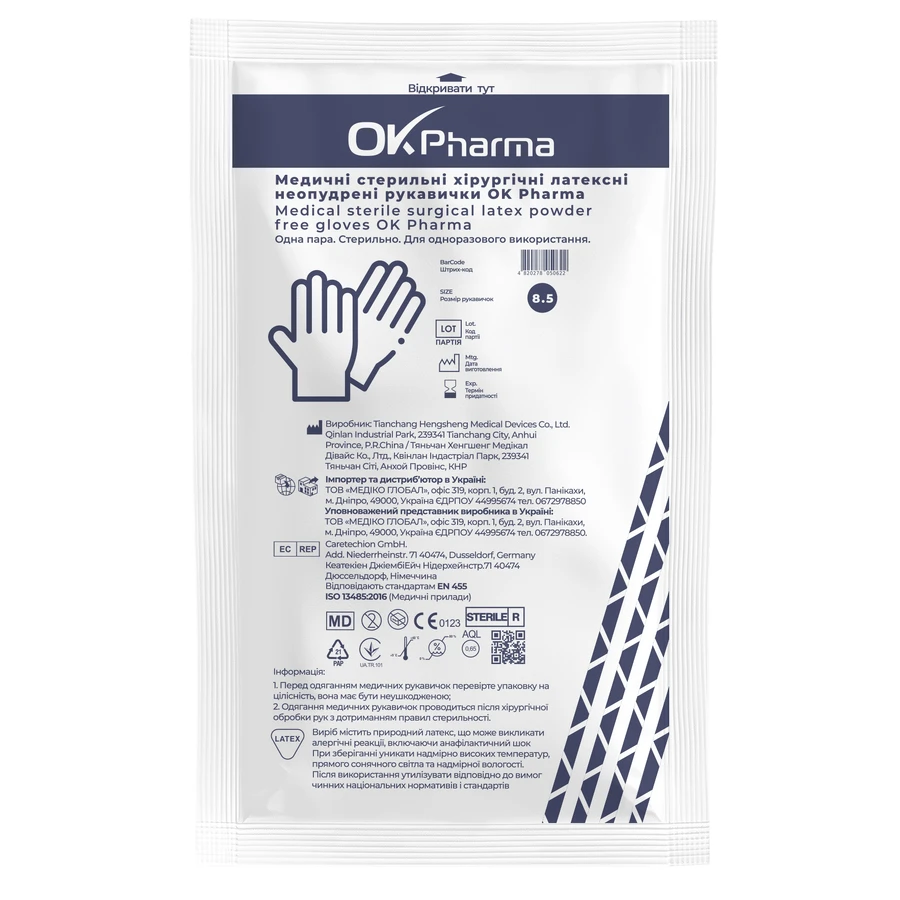 Перчатки медицинские OK Pharma стерильные, хирургические, латексные, неопудренные, размер 8.5, 1 пара: цены и характеристики