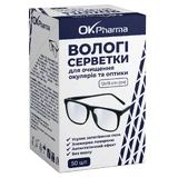 Волога серветка OK Pharma для очищення окулярів та оптики розміром 12х15 см, №50