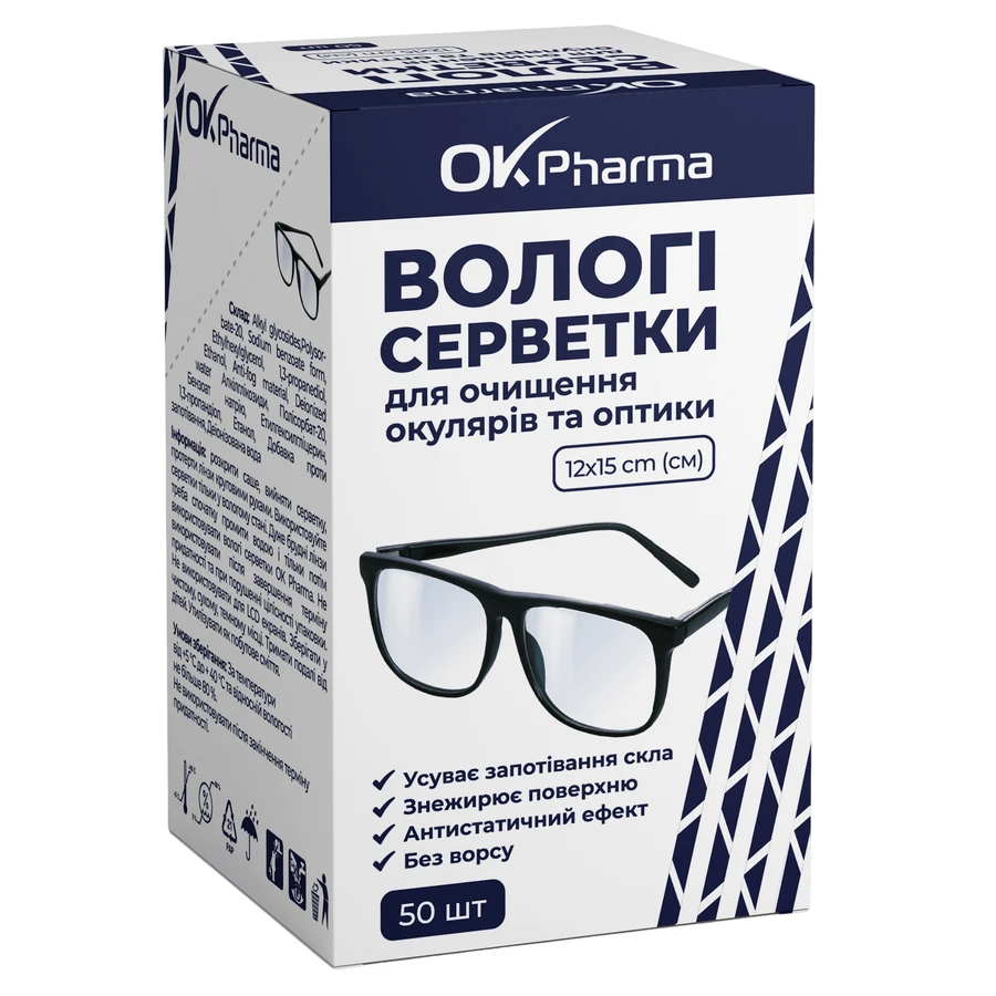 Влажная салфетка OK Pharma для очистки очков и оптики размером 12х15 см, №50: цены и характеристики