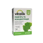 Виталик память и концентрация Baum Pharm капсулы №30 (10х3): цены и характеристики