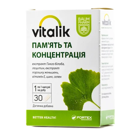 Виталик память и концентрация Baum Pharm капсулы №30 (10х3): цены и характеристики