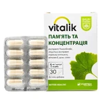 Виталик память и концентрация Baum Pharm капсулы №30 (10х3): цены и характеристики