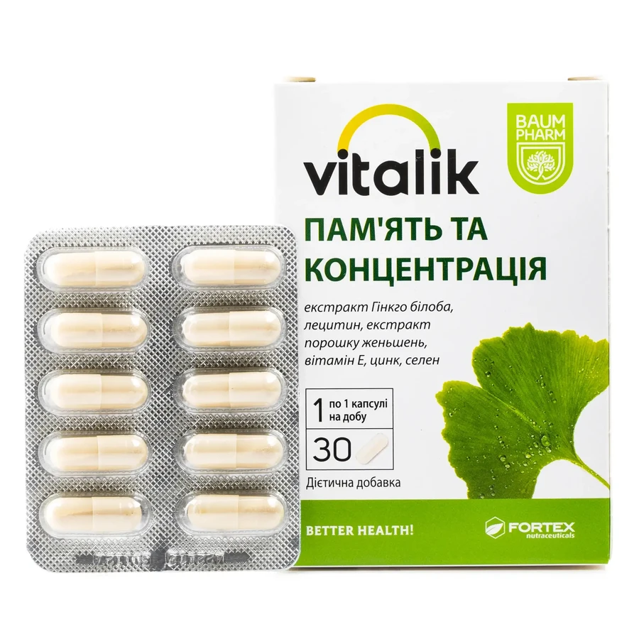 Виталик память и концентрация Baum Pharm капсулы №30 (10х3): цены и характеристики