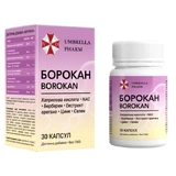 Борокан капсулы, №30