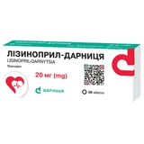Лизиноприл-Дарница 20 мг таблетки, №28 (14х2)