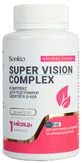 Вітаміни для очей Sonkio Super Vision Complex, 120 капсул