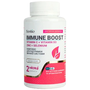 Комплекс для поддержания иммунной системы Sonkio Immune Boost, 120 капсул