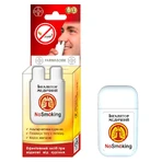 Інгалятор медичний Фармасорбе NoSmoking: ціни та характеристики