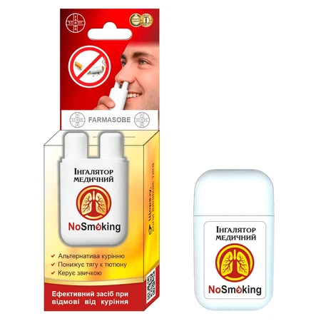 Інгалятор медичний Фармасорбе NoSmoking: ціни та характеристики